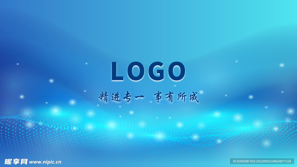 LED背景