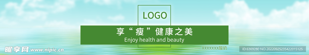 水果生鲜