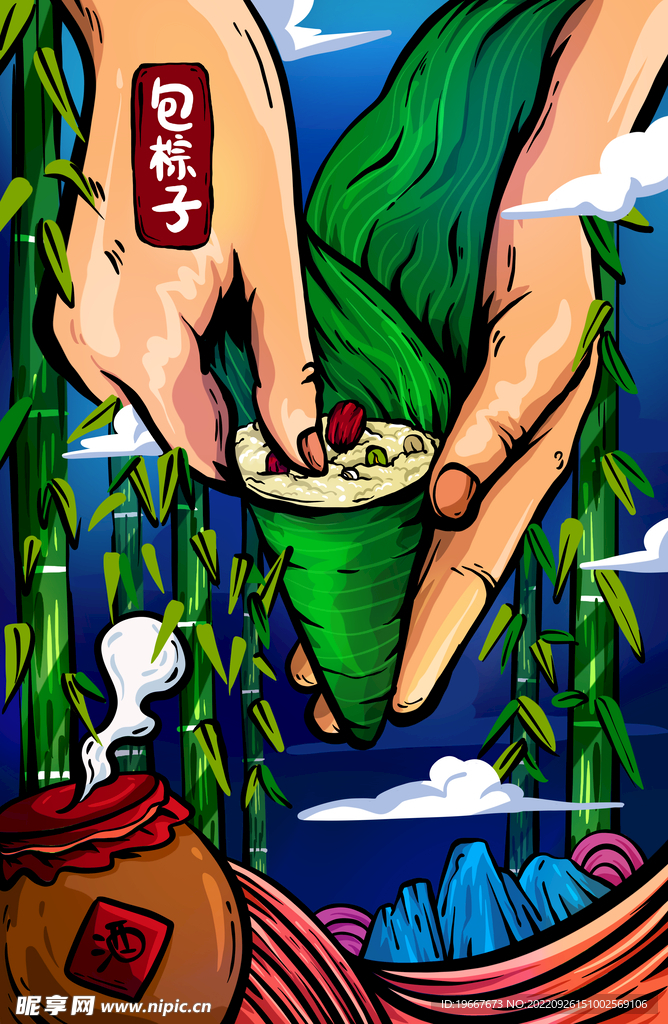 手绘粽子