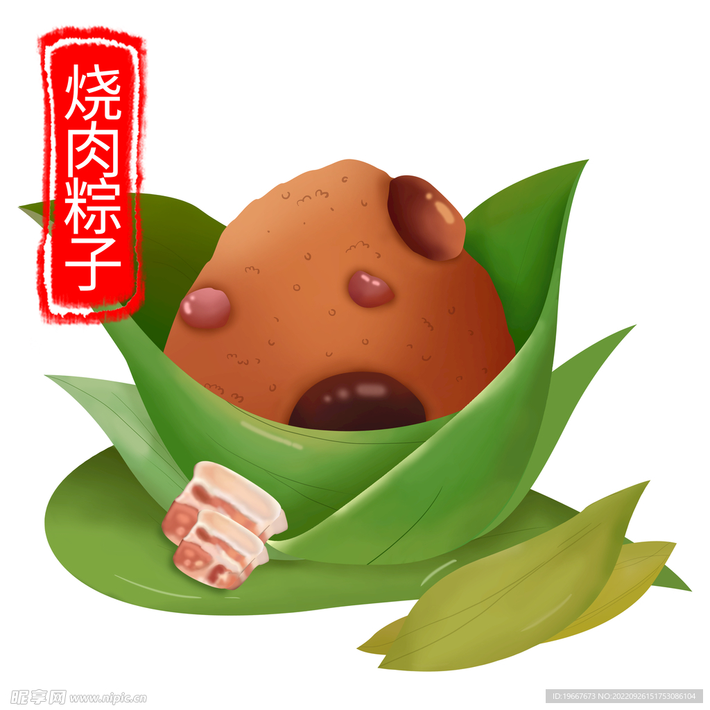 手绘粽子