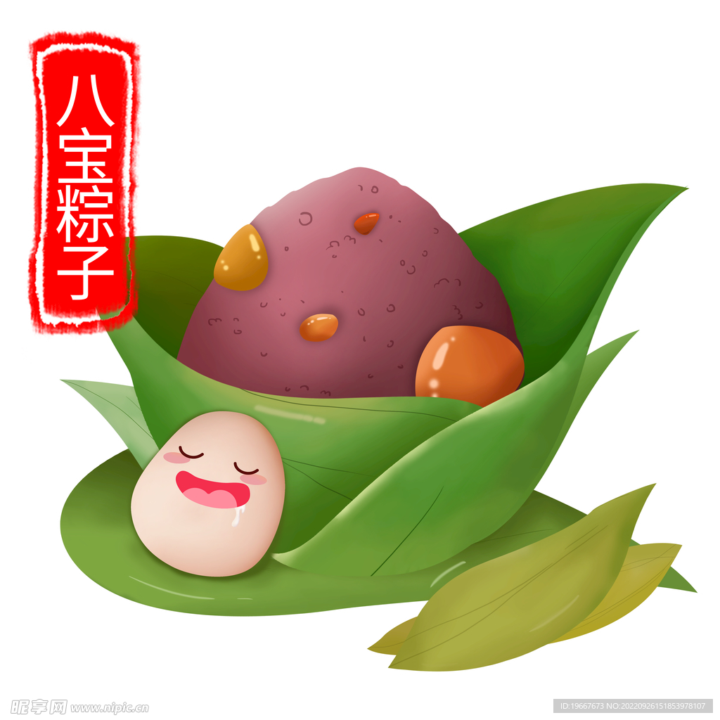 手绘粽子