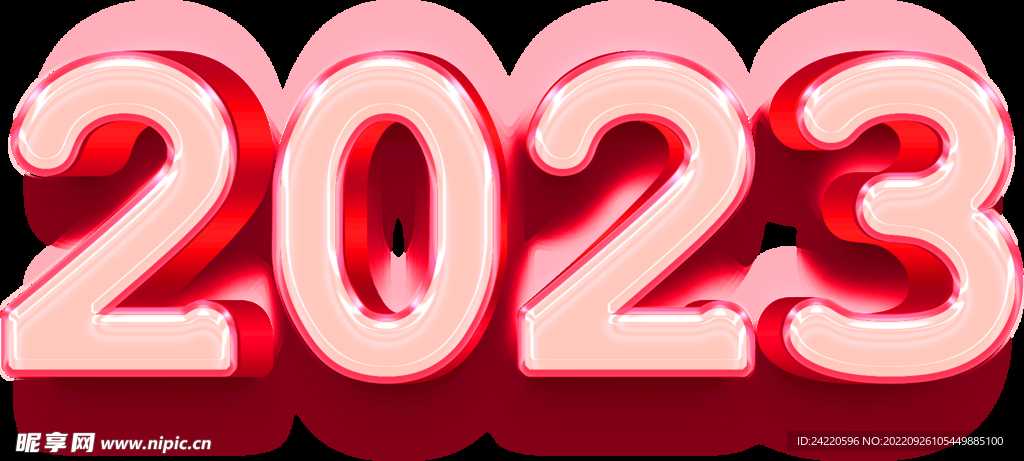 2023立体字