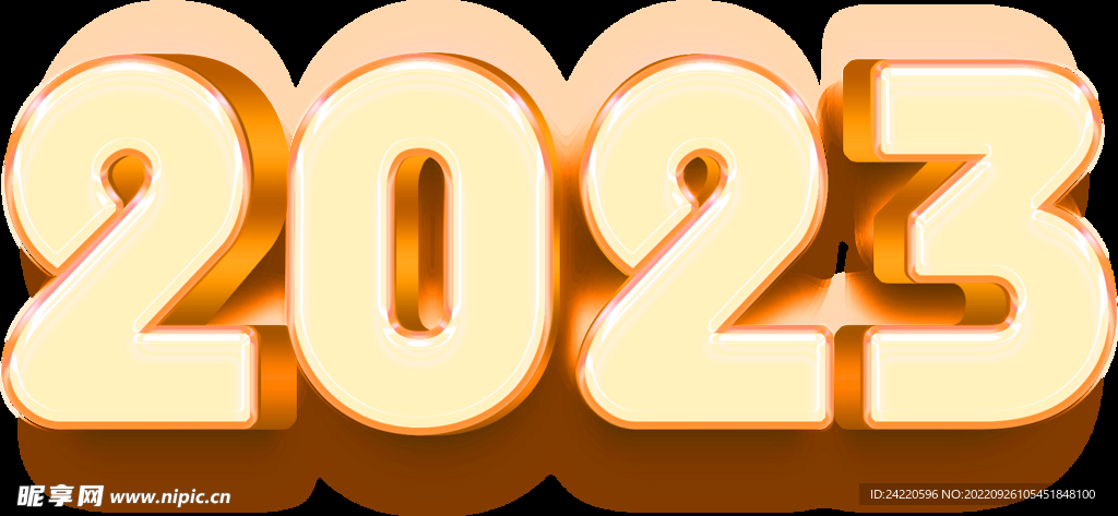 2023立体字