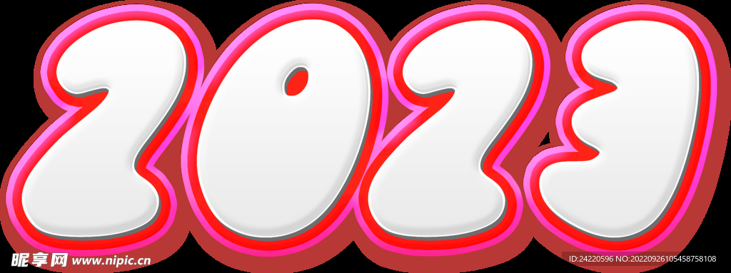 2023立体字
