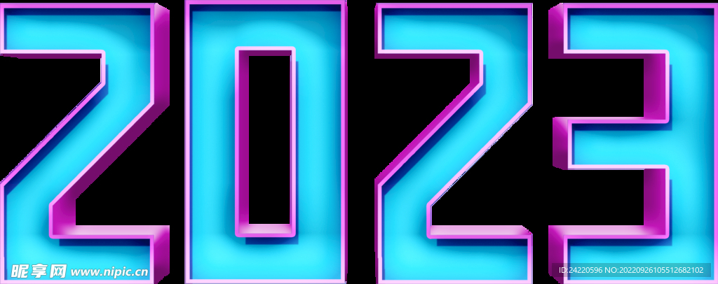 2023立体字