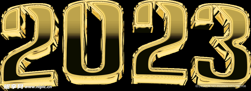 2023立体字