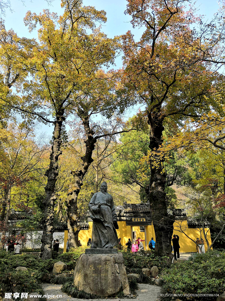 天平山秋天