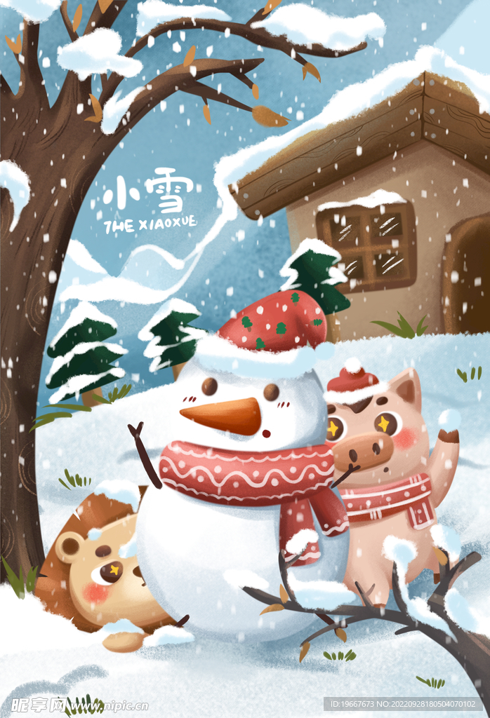 小雪