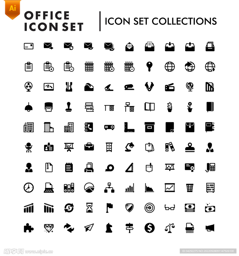 商务办公icon