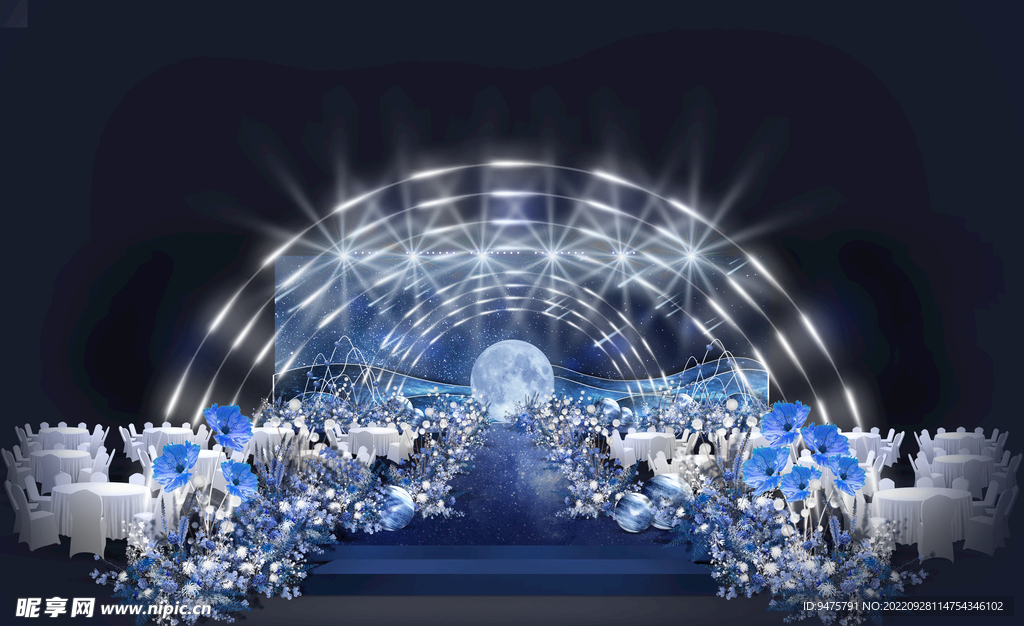 蓝色星空婚礼
