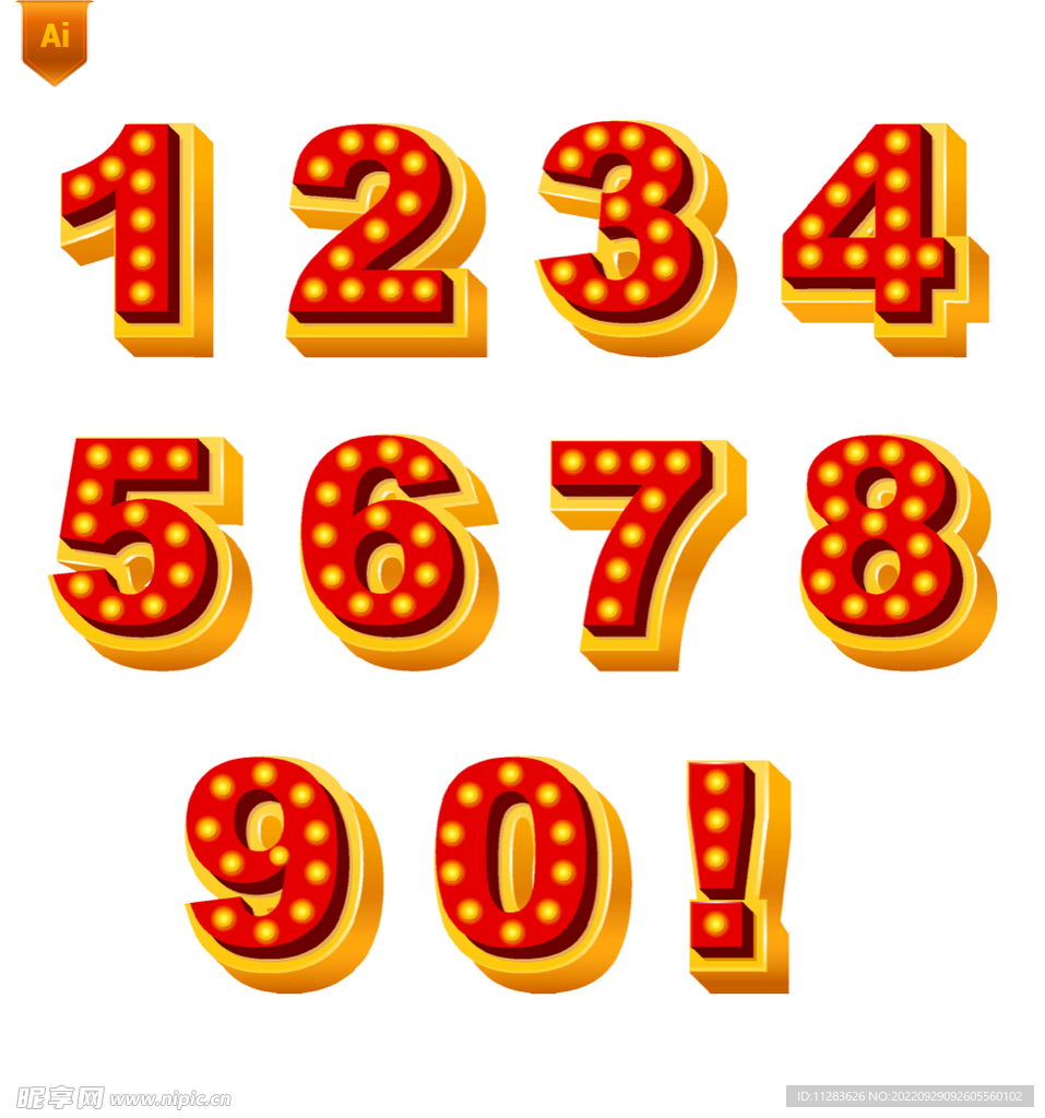 大乐透抽奖数字字体