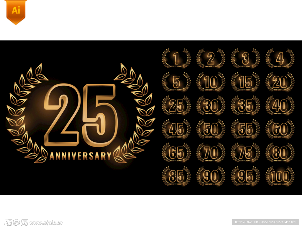 金色周年纪念数字