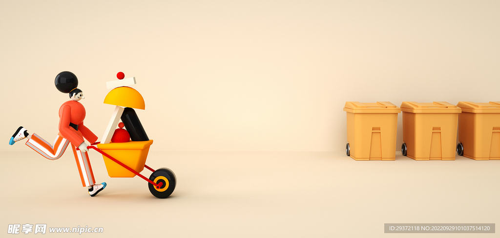 c4d人物3d卡通环卫工人