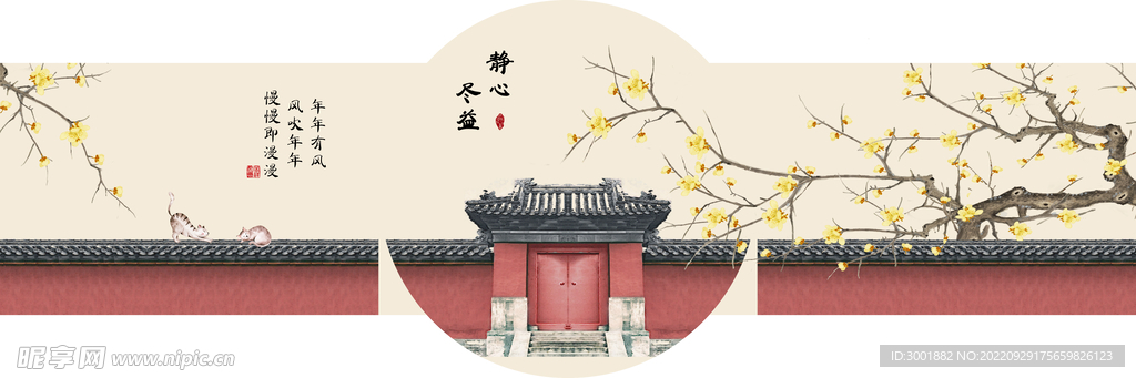 新中式背景墙 房屋 黄梅