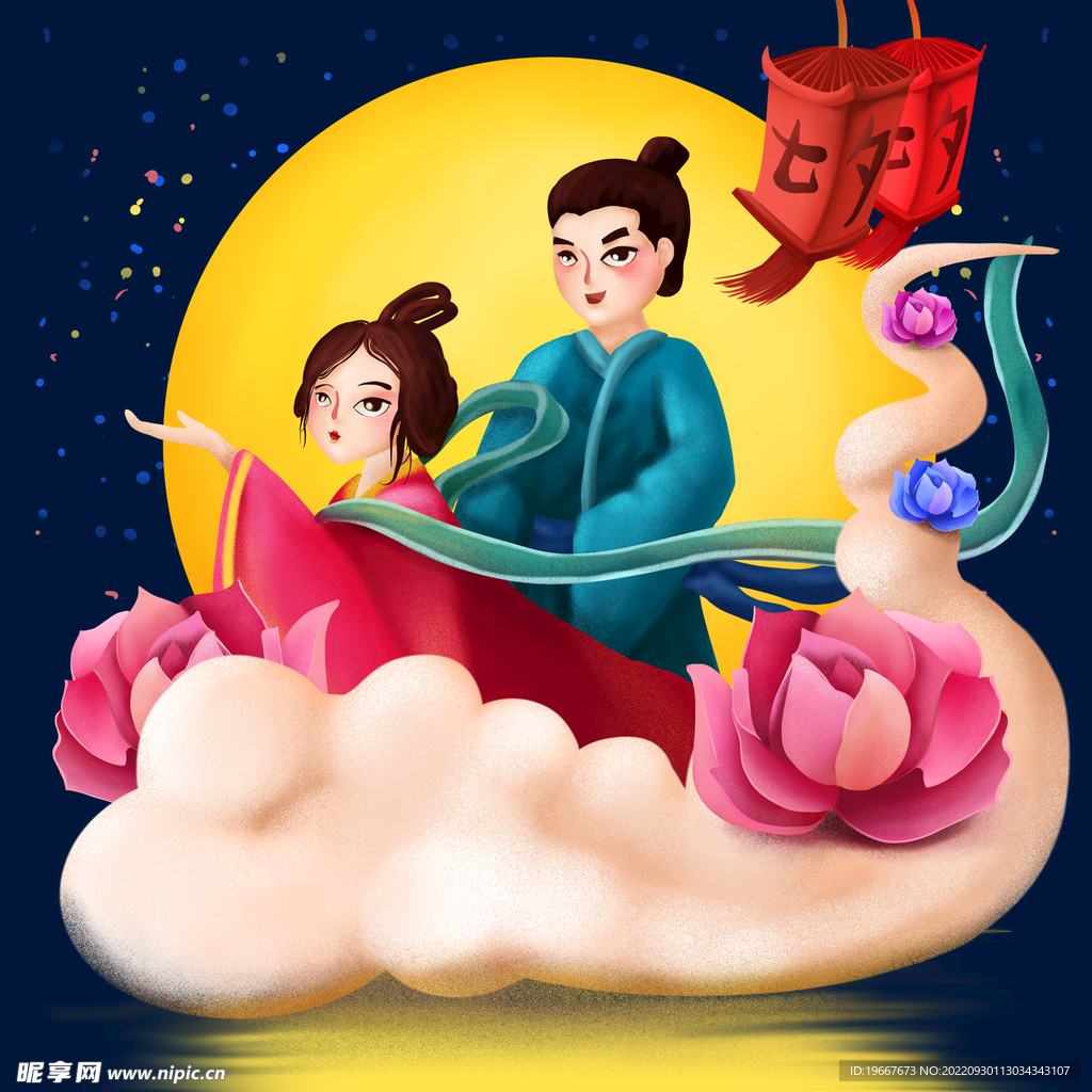 七夕云船