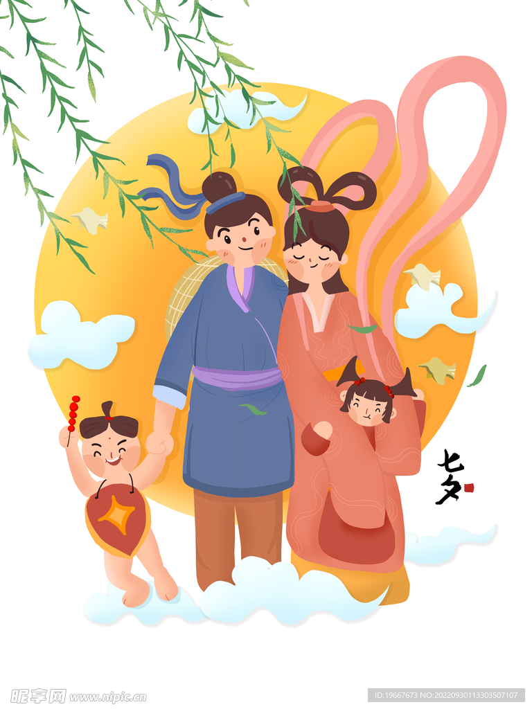 七夕 卡通.