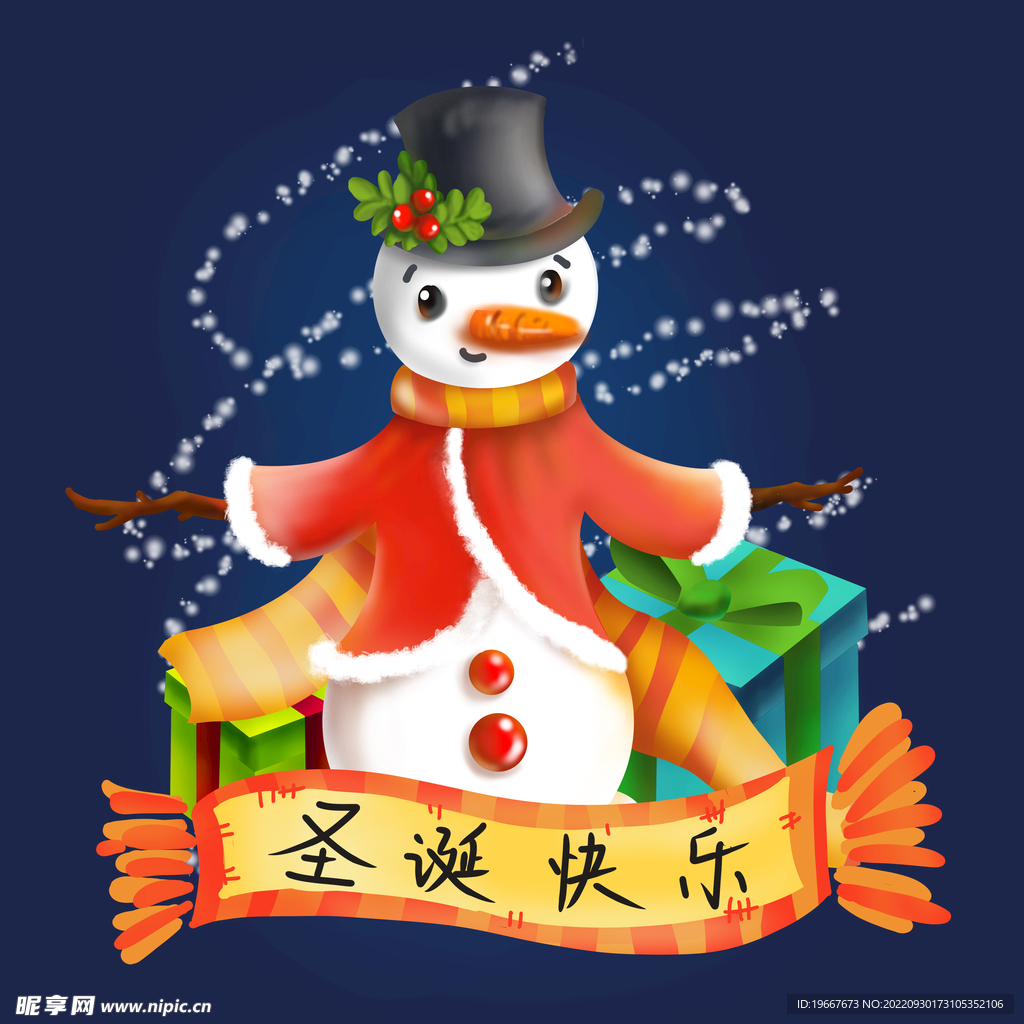 圣诞老人 