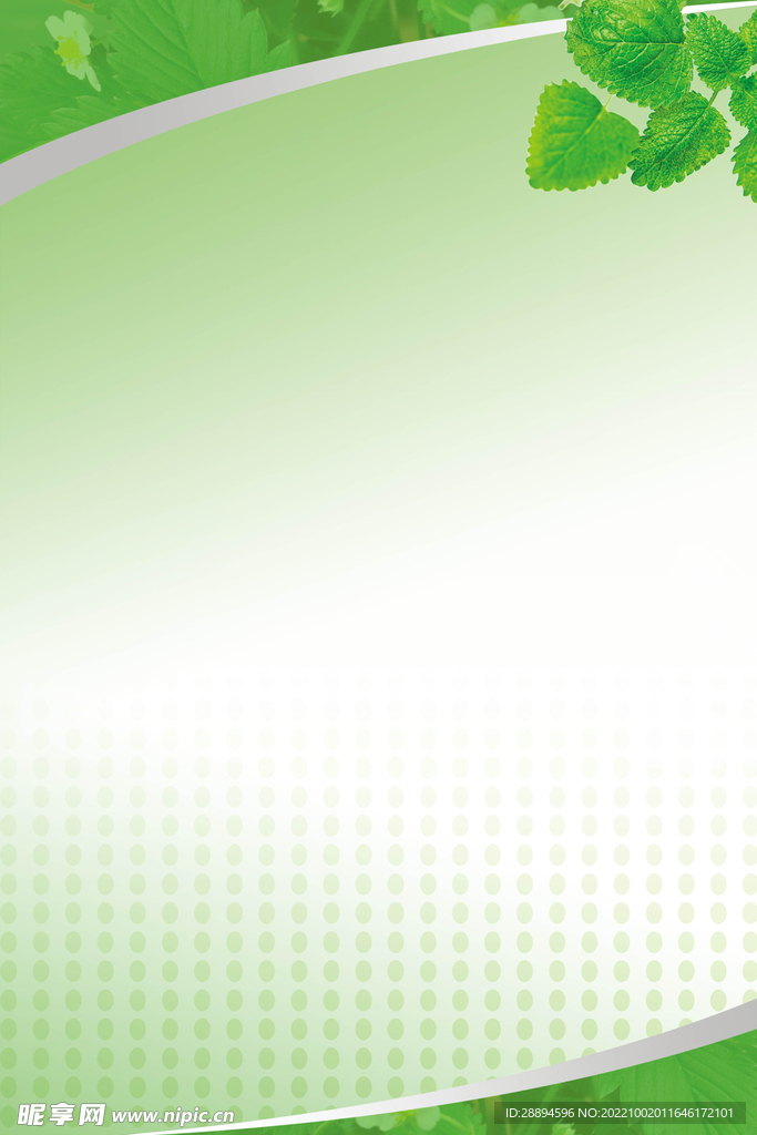 绿色背景