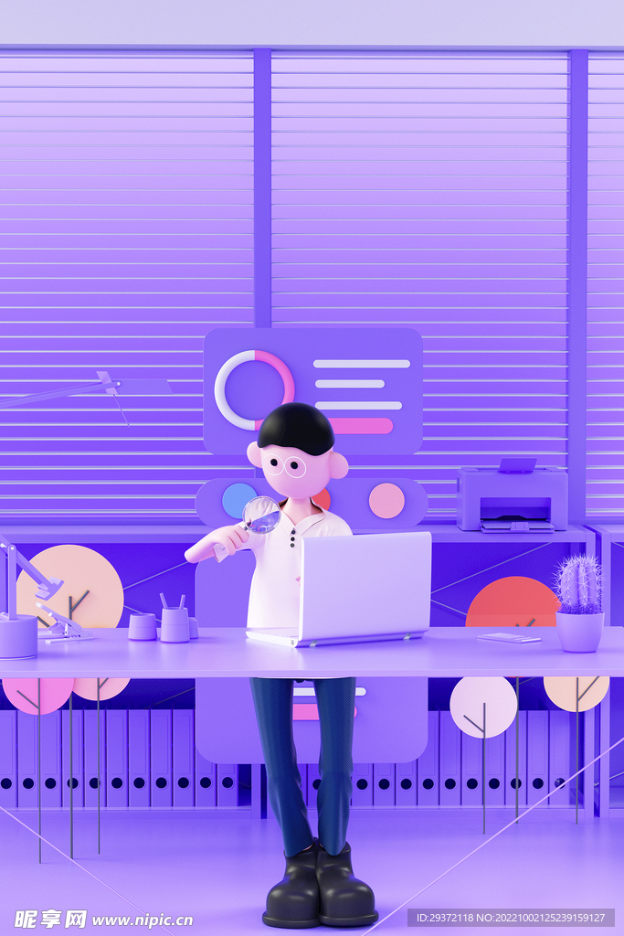 商务人物蓝色c4d办公