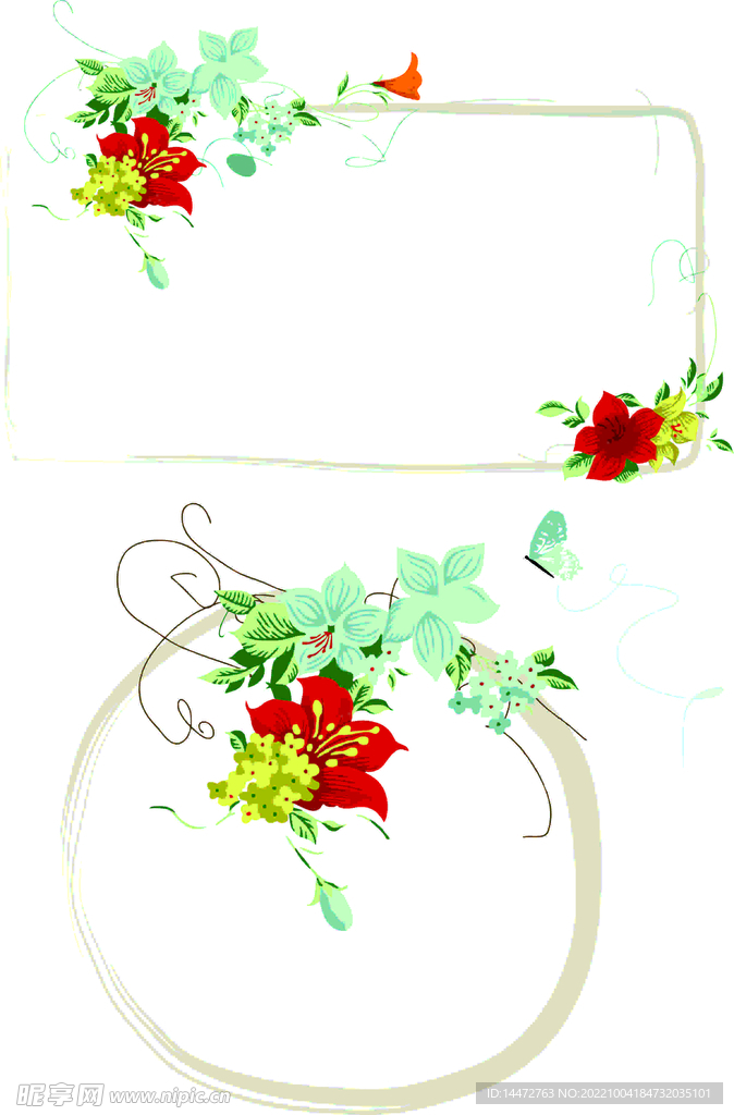 花纹