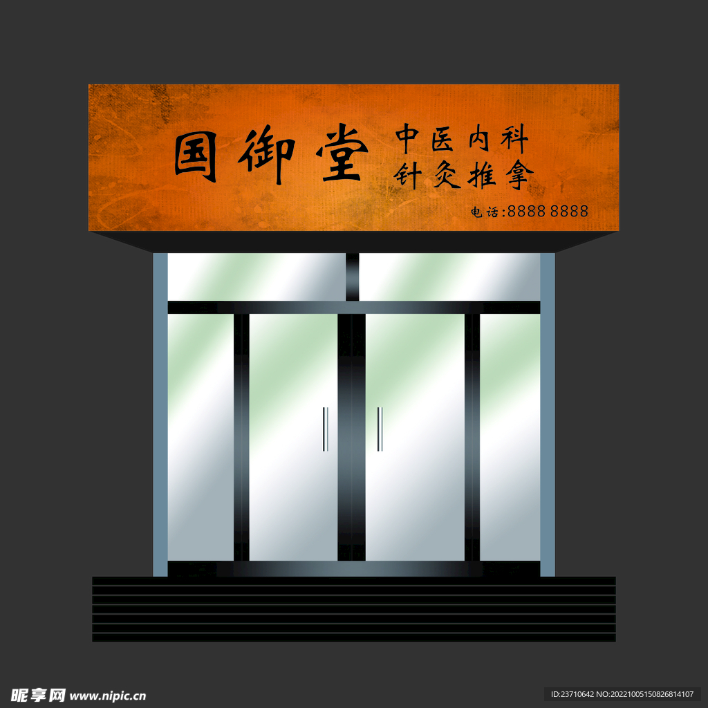 中国风门头