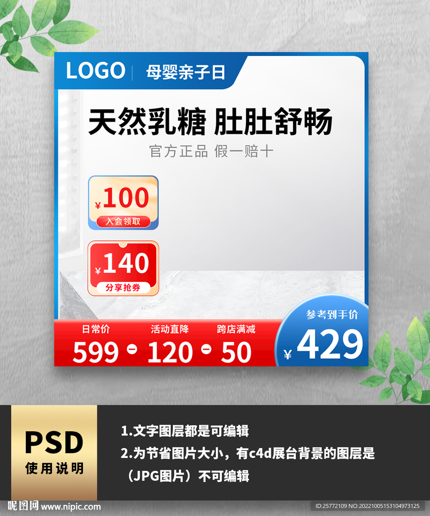 蓝色渐变天然乳糖主图
