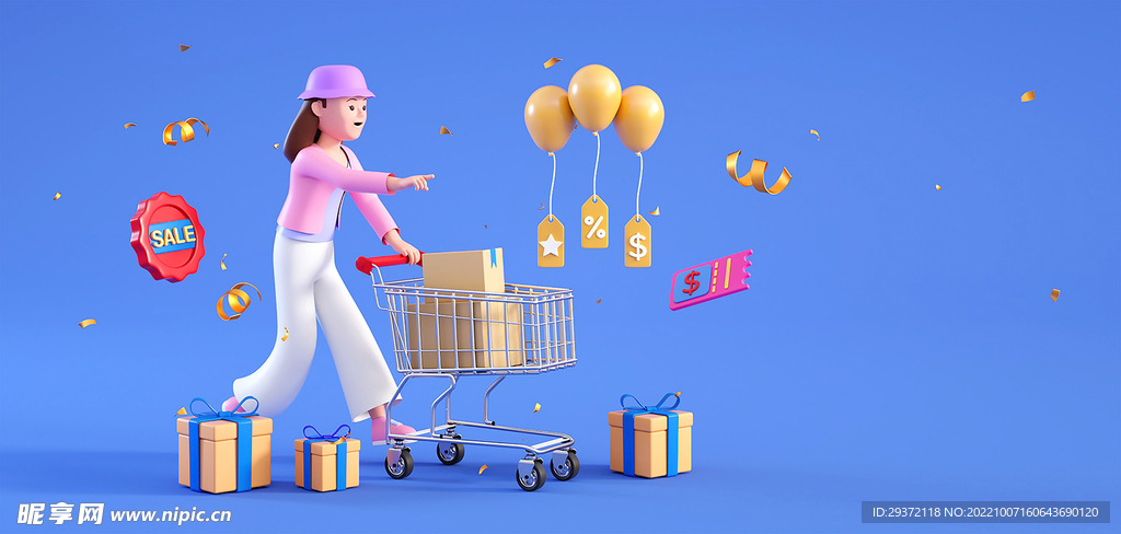 蓝色购物车气球礼盒c4d