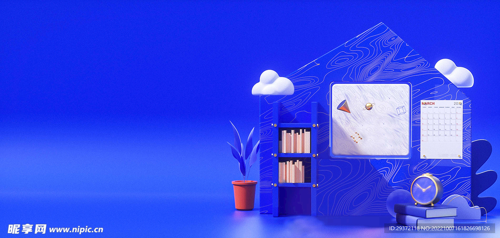 商务书蓝色卡通3D插画