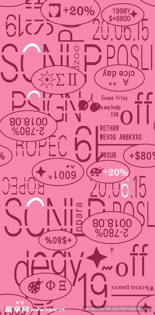 大牌字母