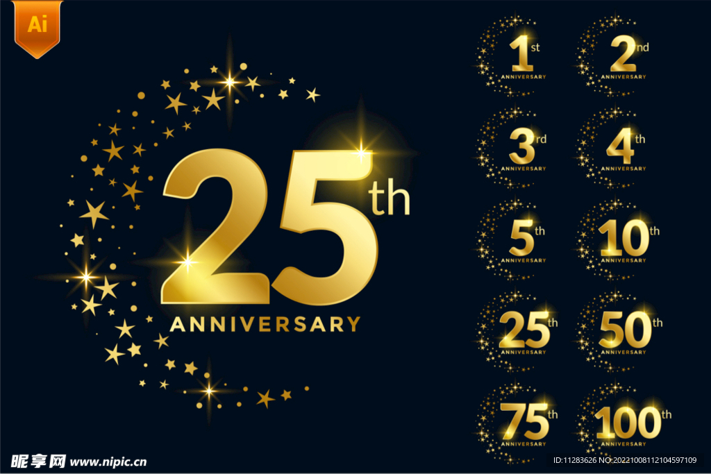 金色周年庆字体