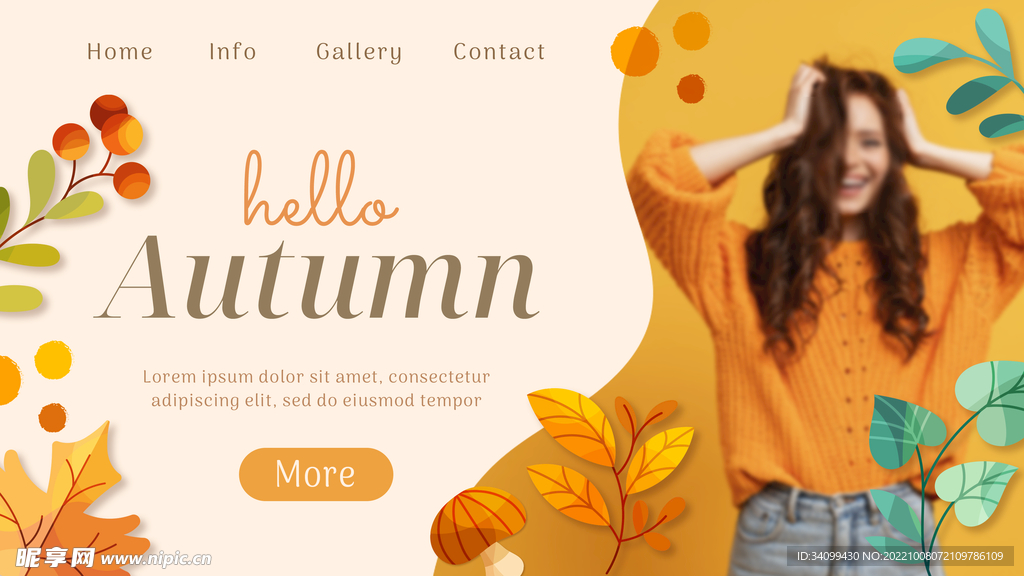 秋天展板