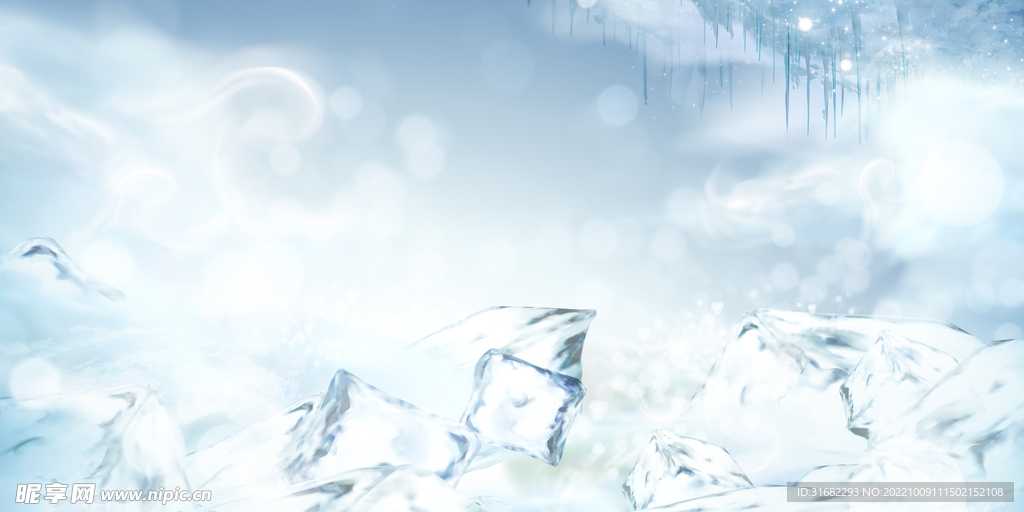 冰块海报 背景图