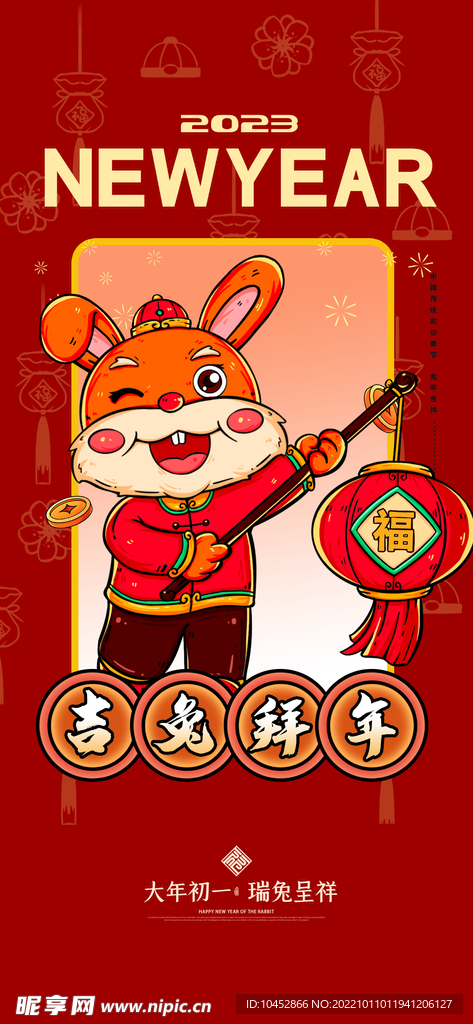 初一