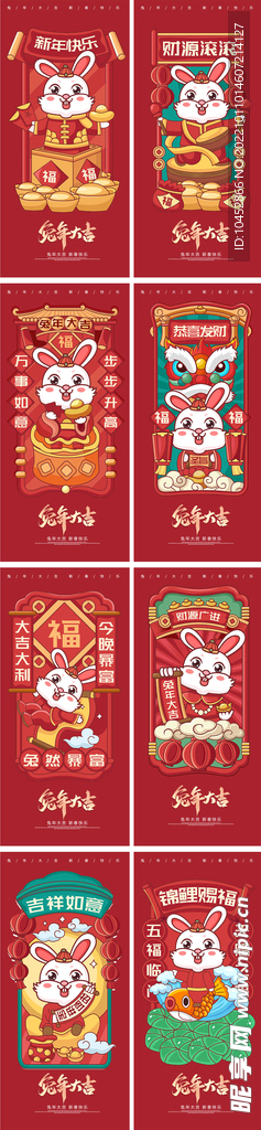 新年
