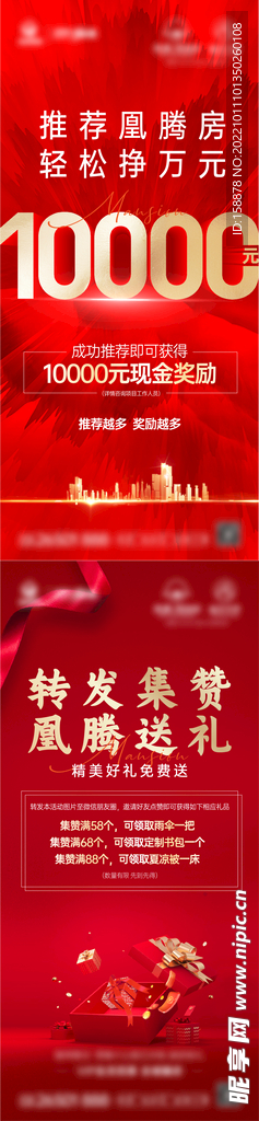 全民经纪人