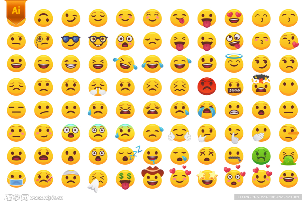 emoji卡通表情