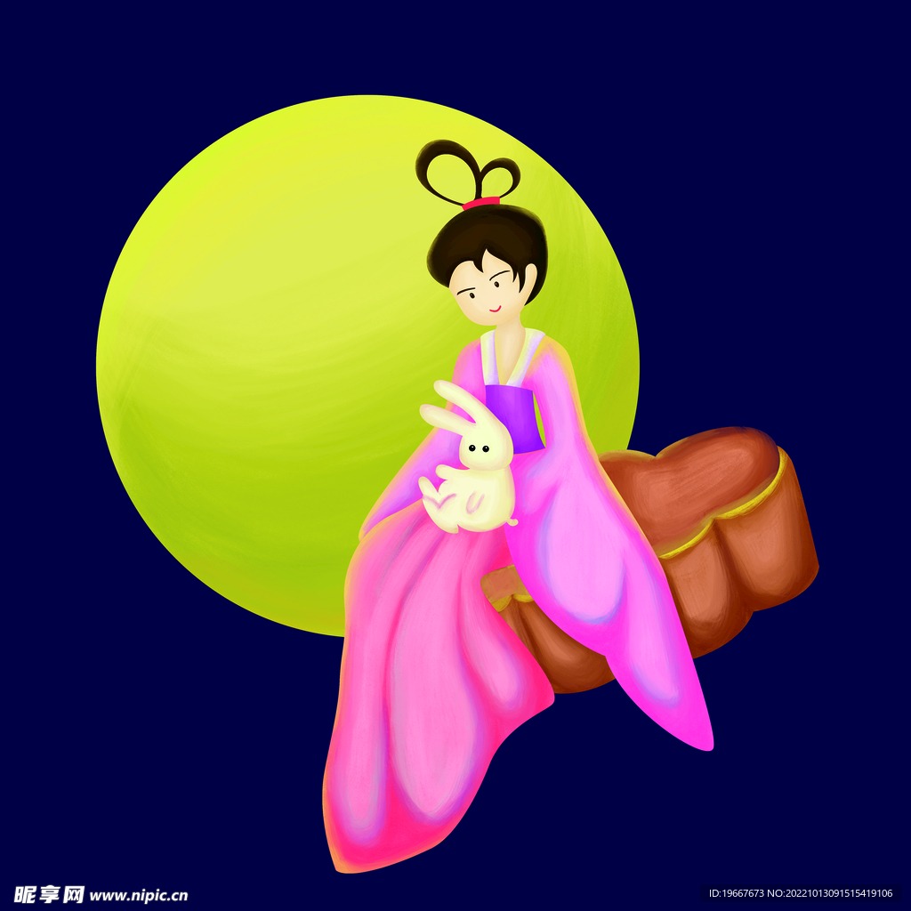中秋