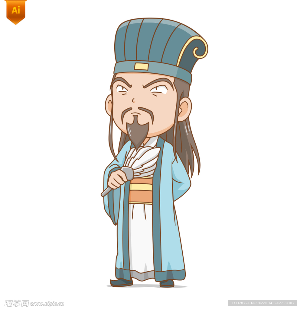 诸葛亮卡通插画