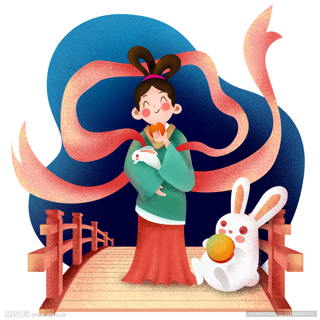 中秋 