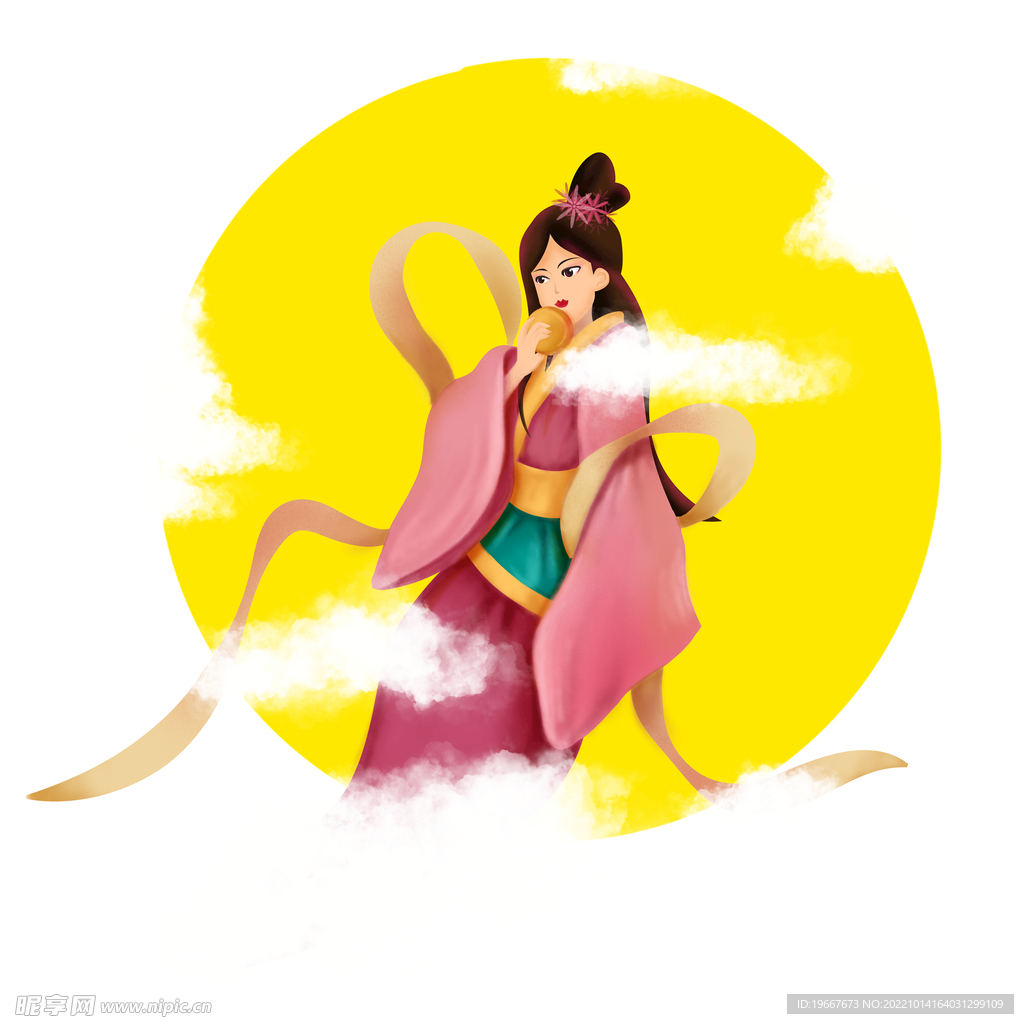 中秋