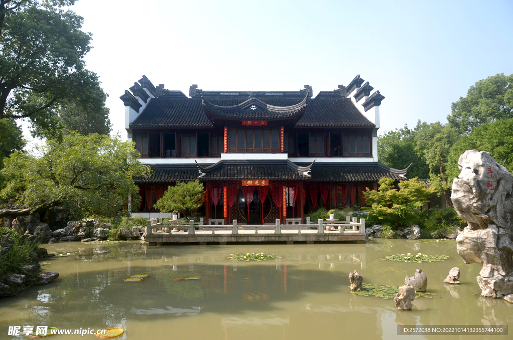 苏州瑞园