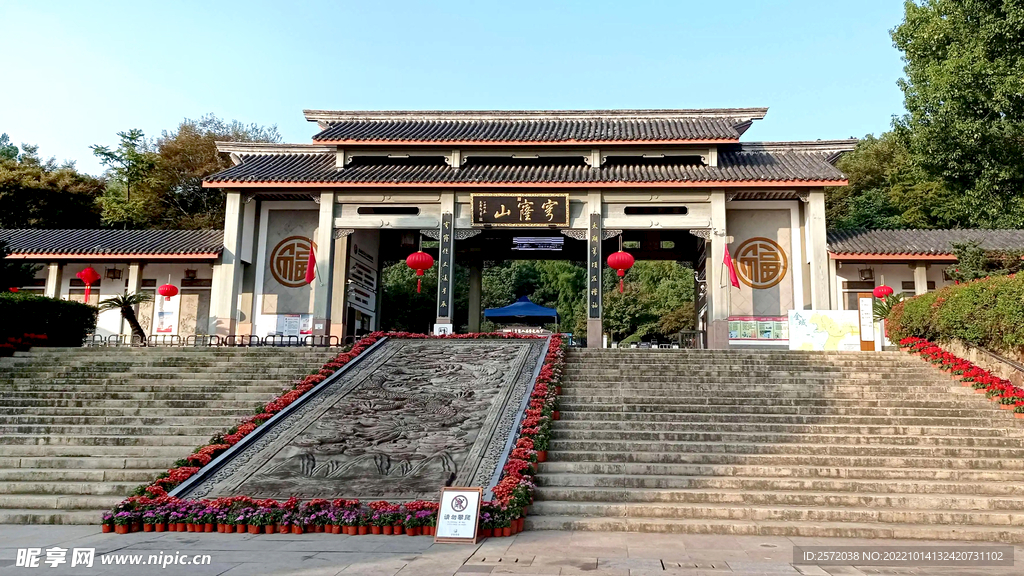 苏州穹窿山
