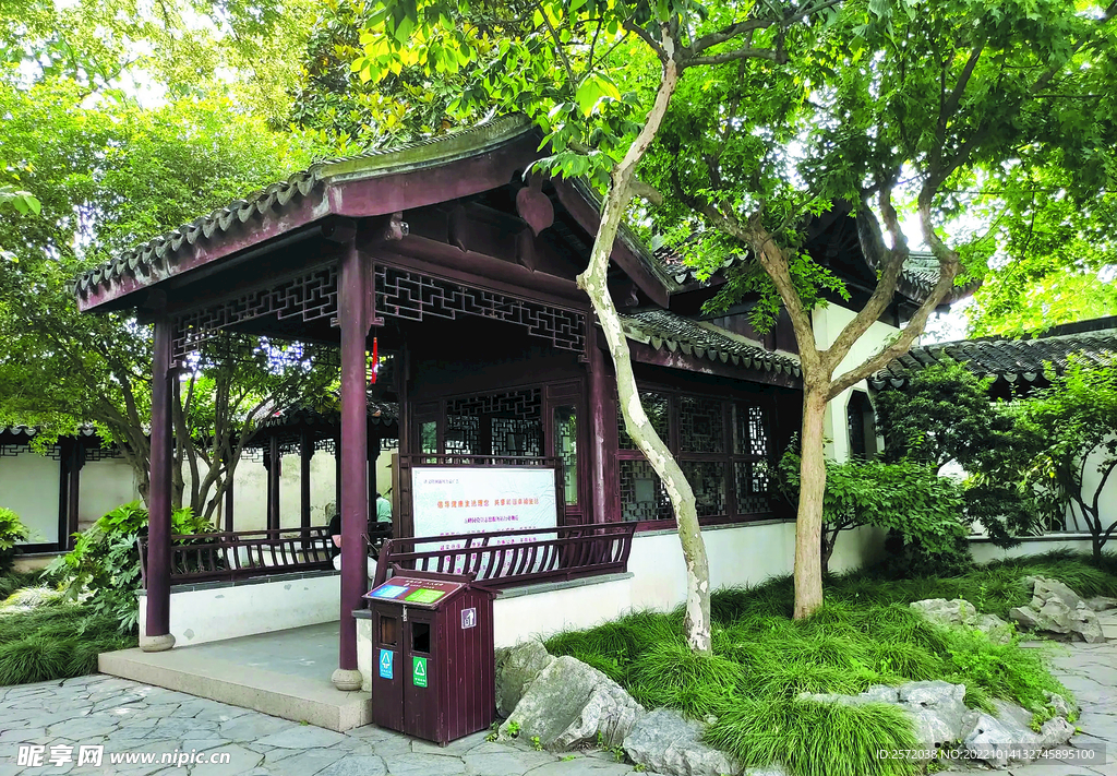 苏州网狮园