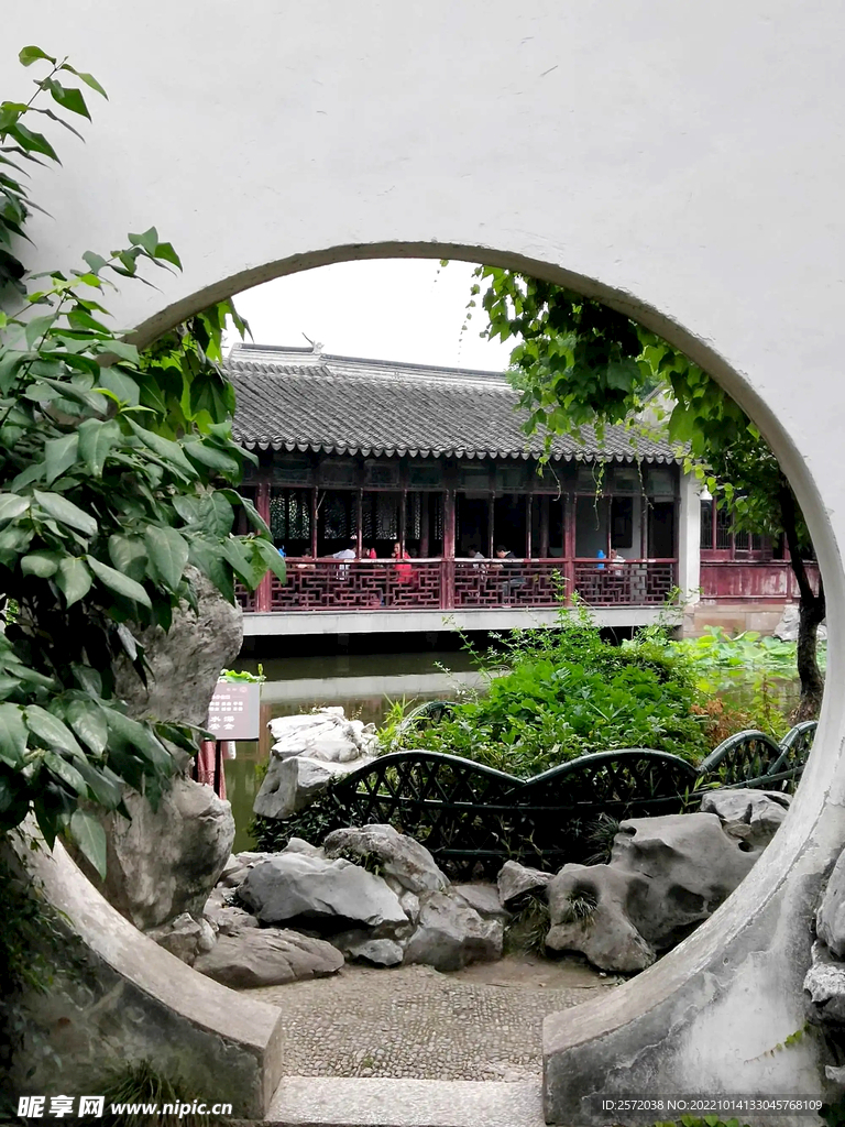 苏州艺圃