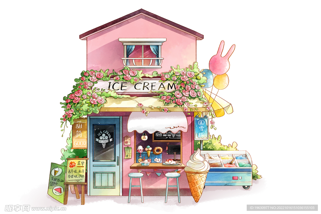冰淇淋店