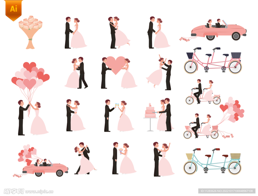 婚礼主题插画