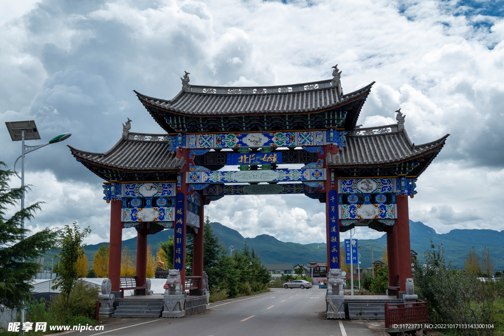 拉市海