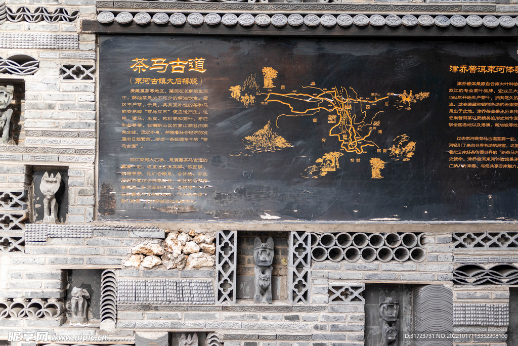 古建筑 