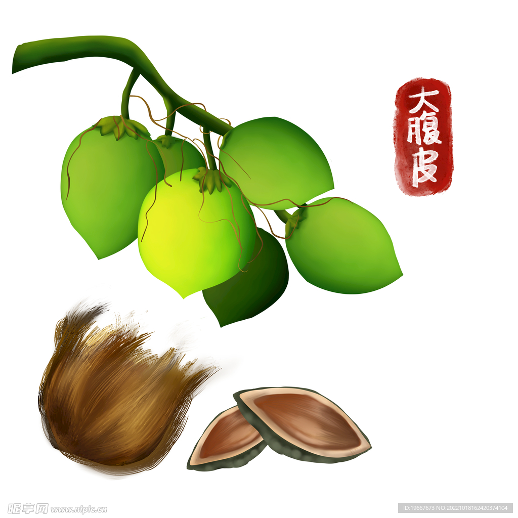 中药