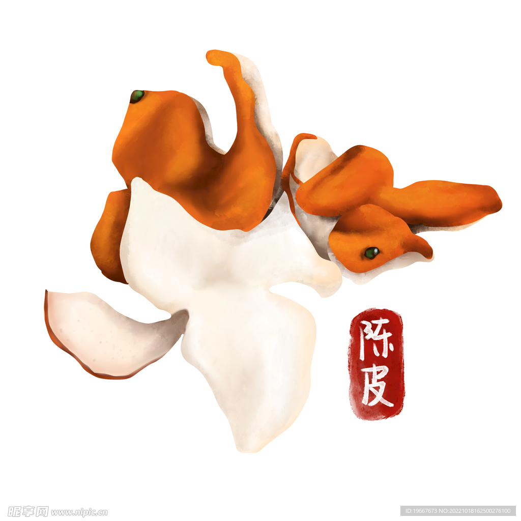 中药